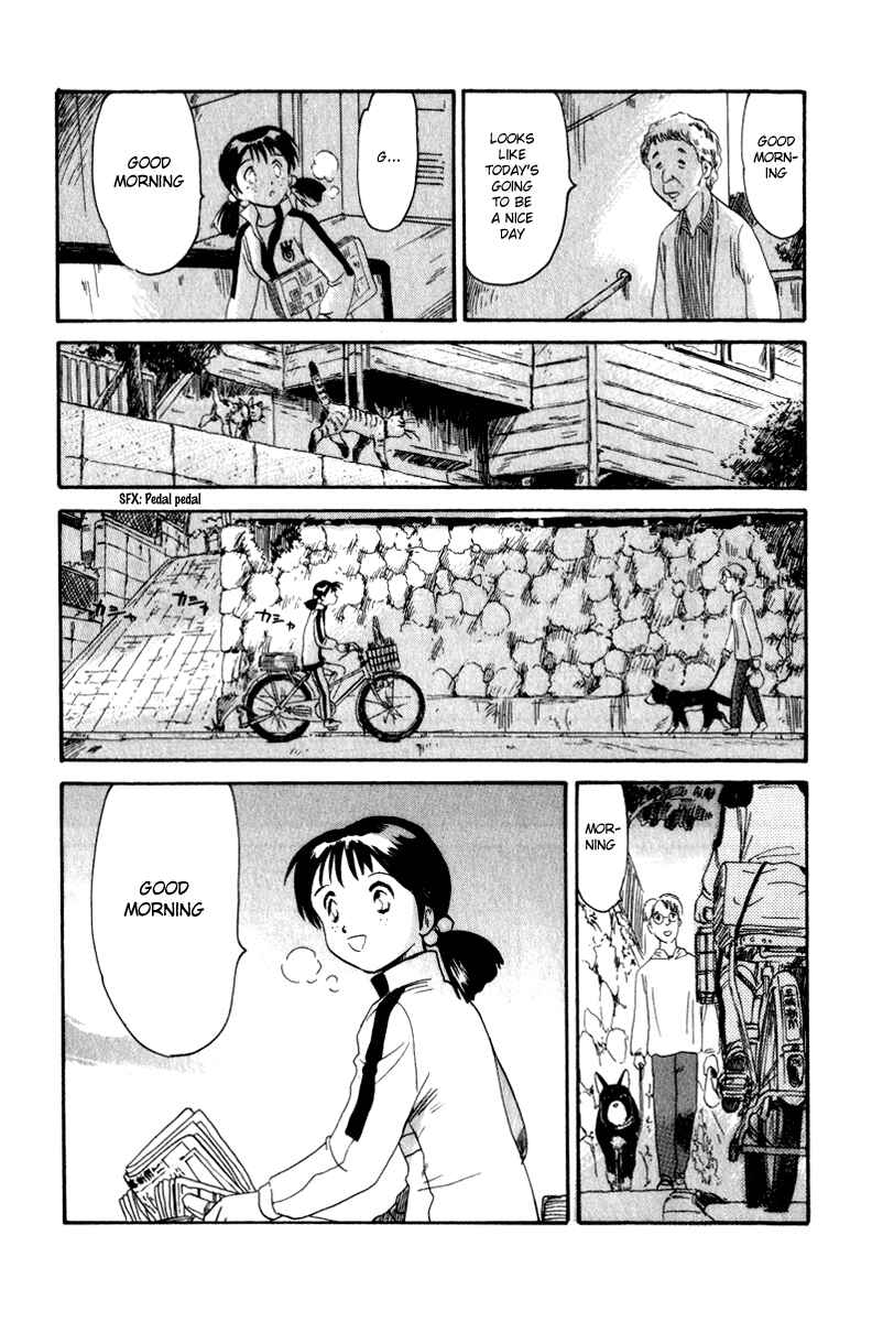Page 20 Chapter 4 Namikibashi Doori - Aoba Jitenshaten