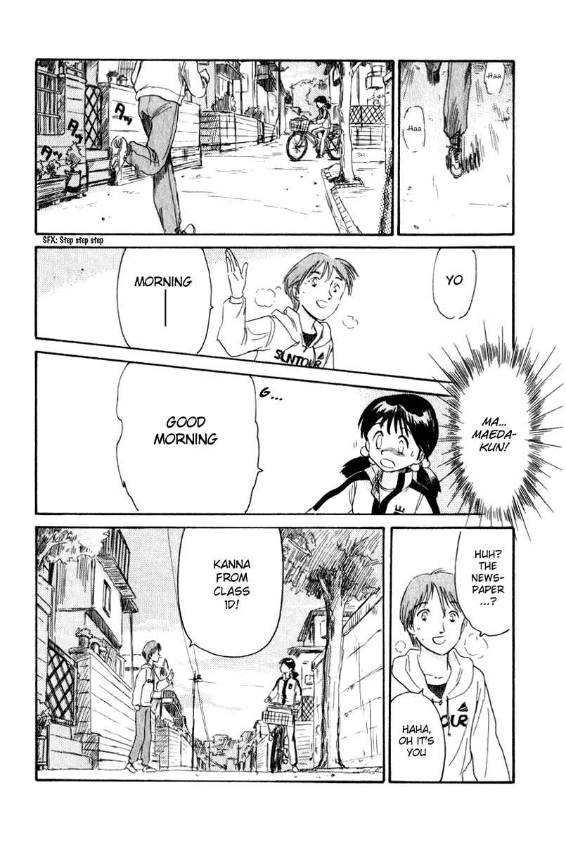 Page 22 Chapter 4 Namikibashi Doori - Aoba Jitenshaten