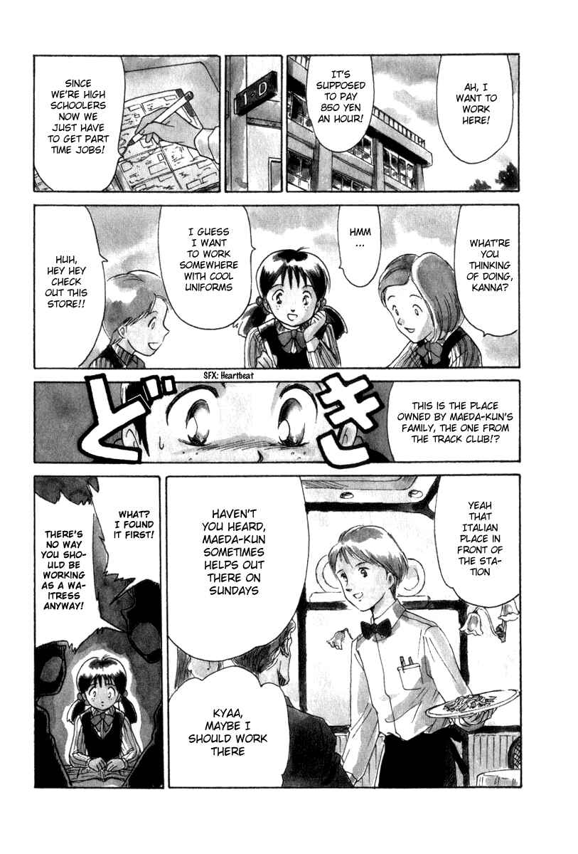 Page 4 Chapter 4 Namikibashi Doori - Aoba Jitenshaten