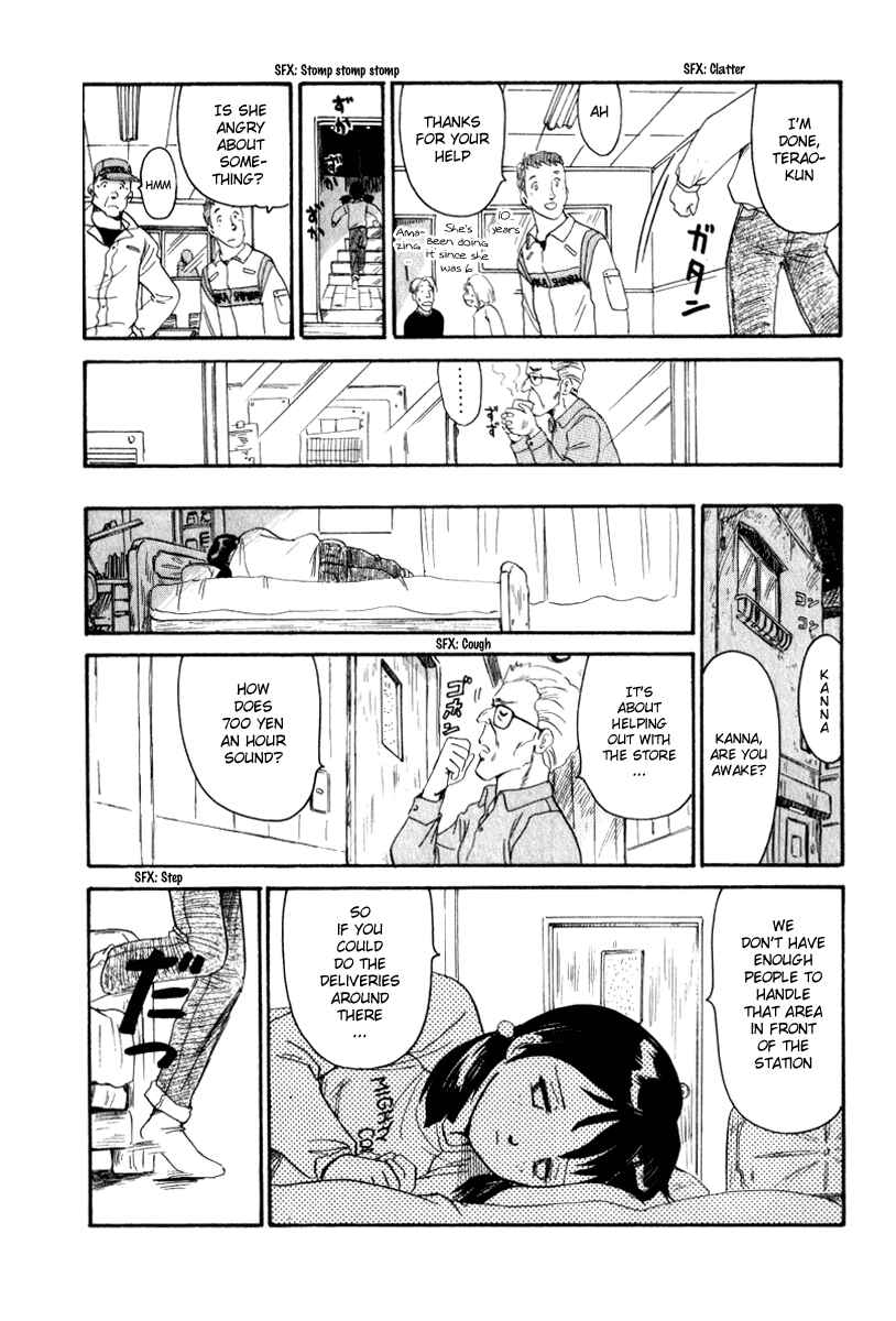 Page 7 Chapter 4 Namikibashi Doori - Aoba Jitenshaten