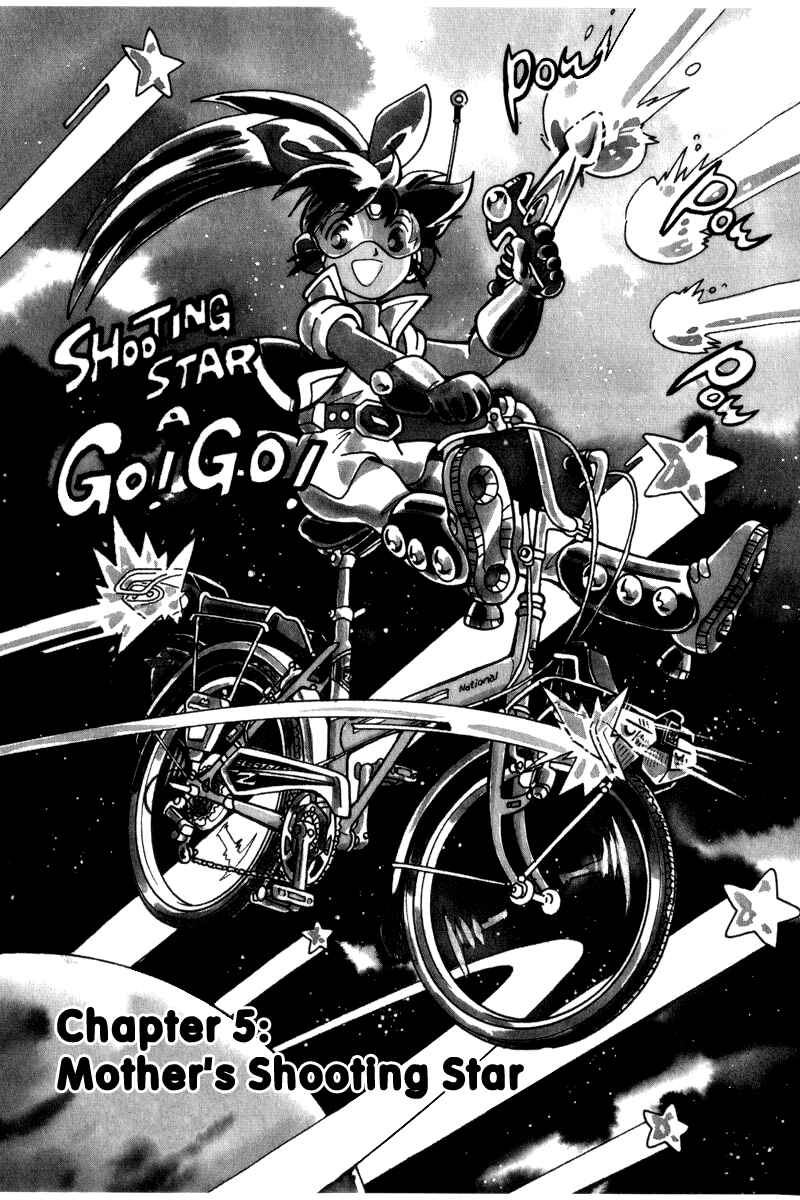 Page 1 Chapter 5 Namikibashi Doori - Aoba Jitenshaten