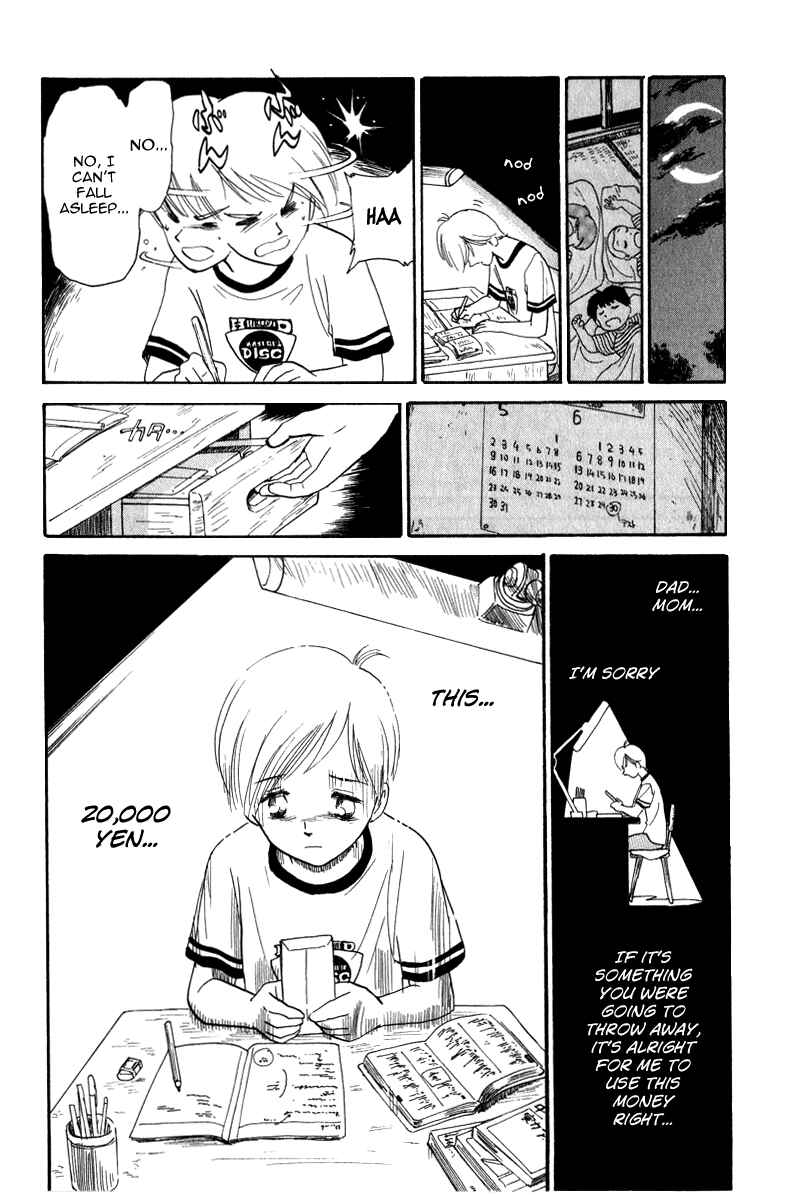 Page 14 Chapter 5 Namikibashi Doori - Aoba Jitenshaten