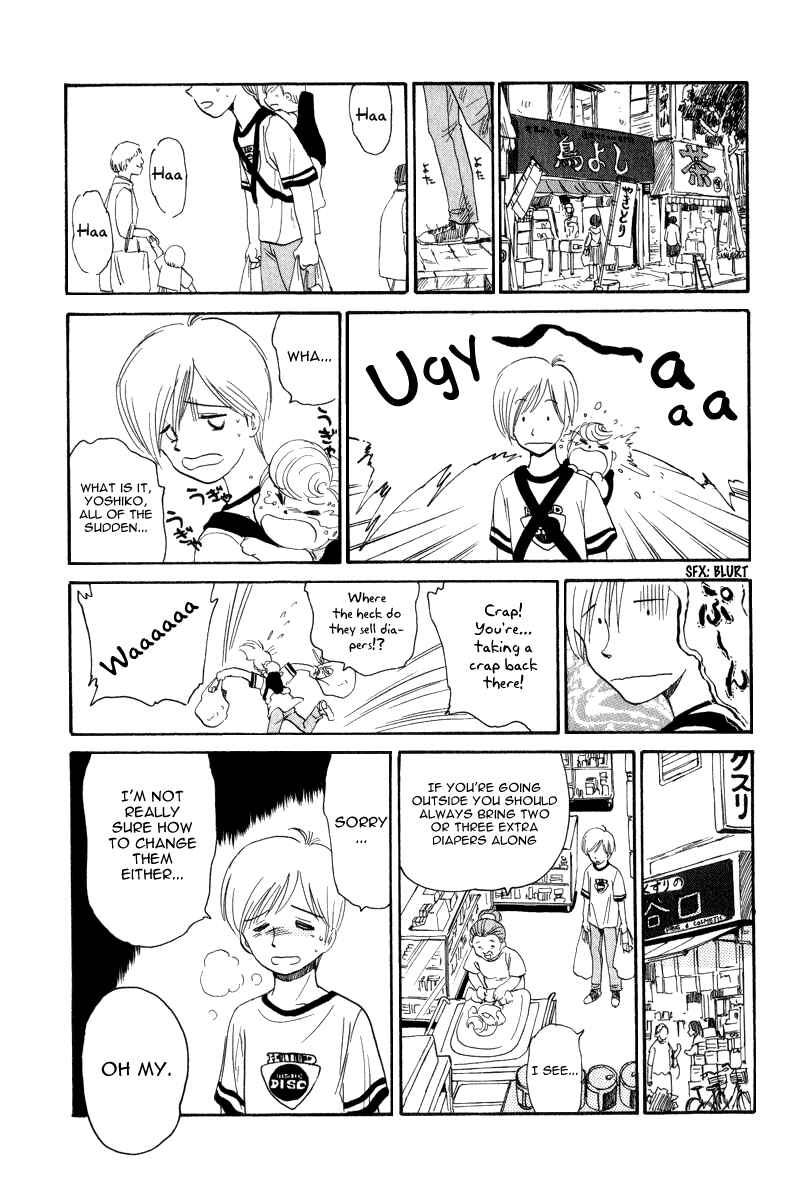 Page 15 Chapter 5 Namikibashi Doori - Aoba Jitenshaten