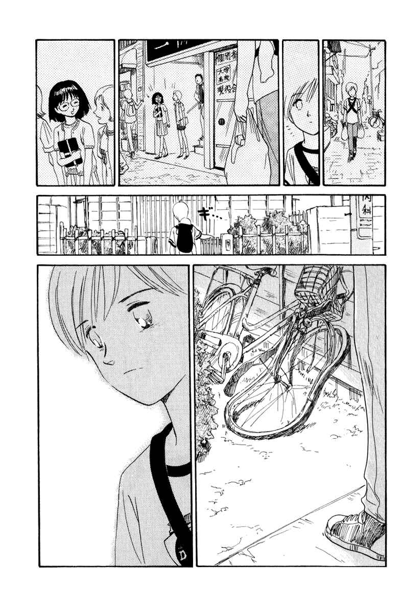 Page 19 Chapter 5 Namikibashi Doori - Aoba Jitenshaten