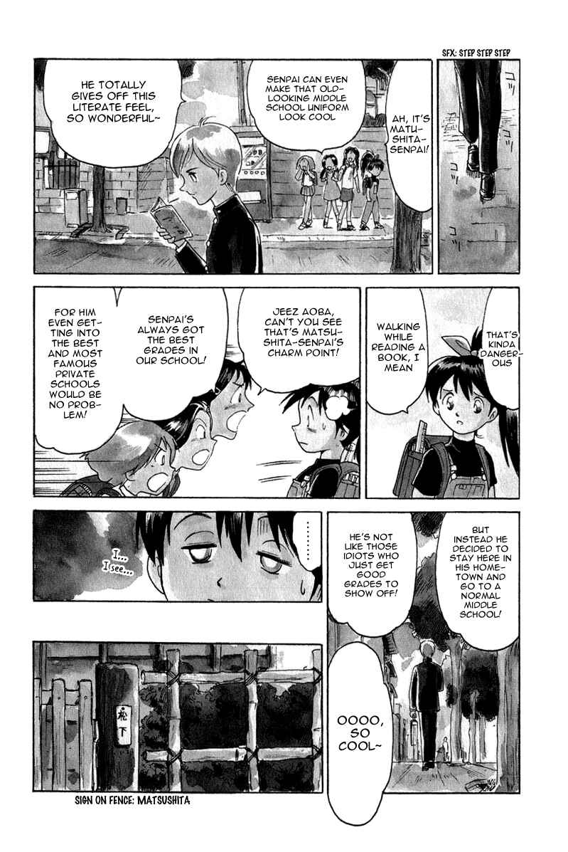 Page 2 Chapter 5 Namikibashi Doori - Aoba Jitenshaten