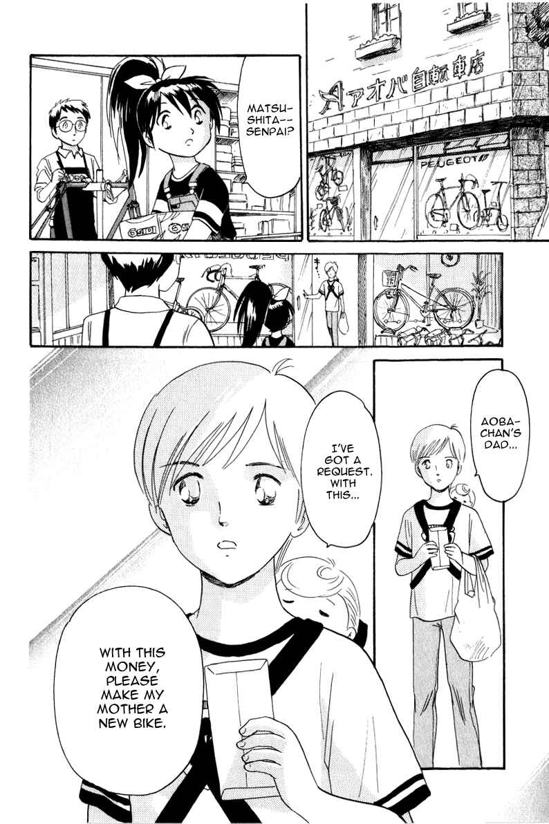Page 20 Chapter 5 Namikibashi Doori - Aoba Jitenshaten