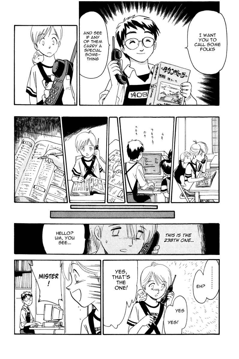 Page 22 Chapter 5 Namikibashi Doori - Aoba Jitenshaten
