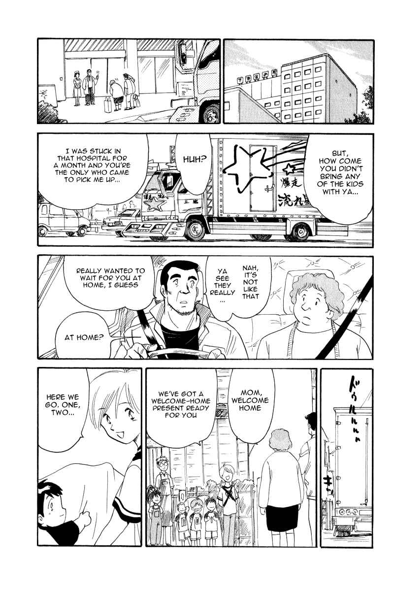 Page 23 Chapter 5 Namikibashi Doori - Aoba Jitenshaten