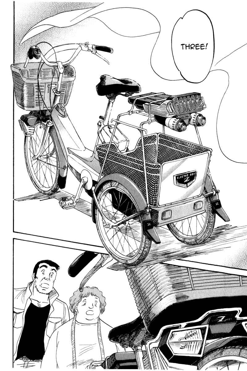 Page 24 Chapter 5 Namikibashi Doori - Aoba Jitenshaten