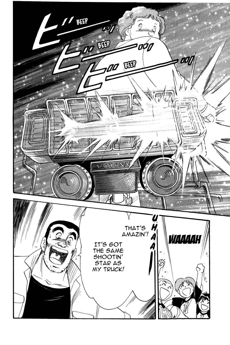 Page 26 Chapter 5 Namikibashi Doori - Aoba Jitenshaten