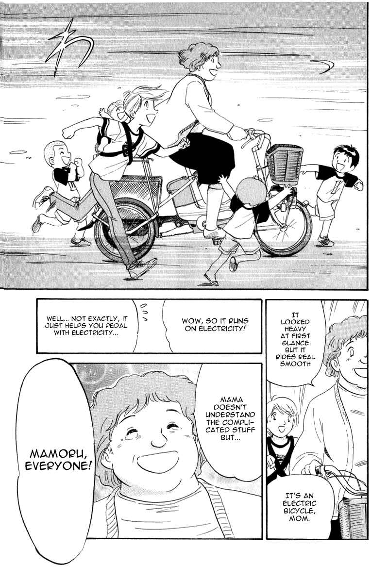 Page 27 Chapter 5 Namikibashi Doori - Aoba Jitenshaten