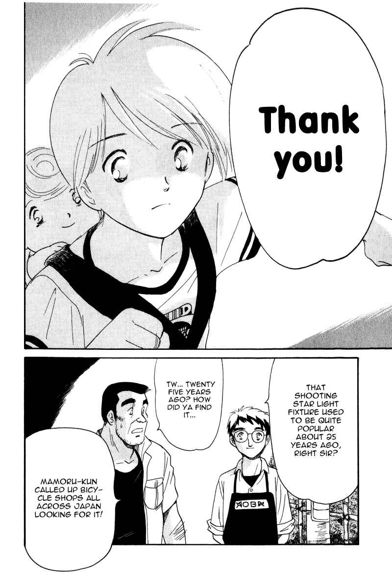 Page 28 Chapter 5 Namikibashi Doori - Aoba Jitenshaten