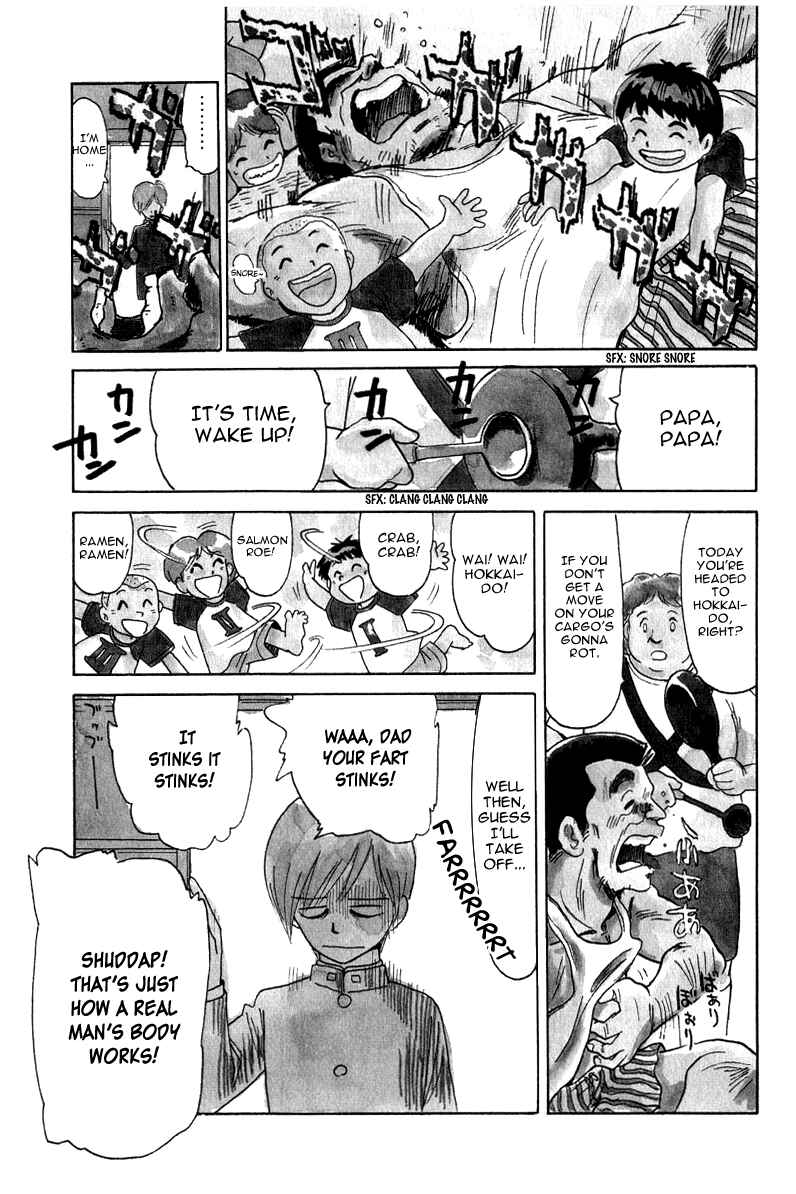 Page 3 Chapter 5 Namikibashi Doori - Aoba Jitenshaten