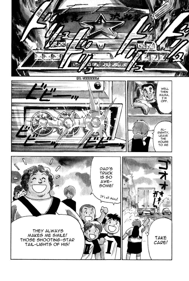 Page 4 Chapter 5 Namikibashi Doori - Aoba Jitenshaten