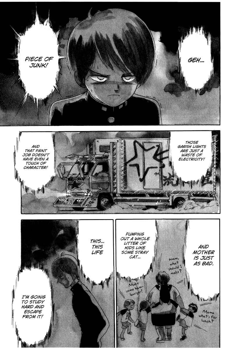 Page 5 Chapter 5 Namikibashi Doori - Aoba Jitenshaten