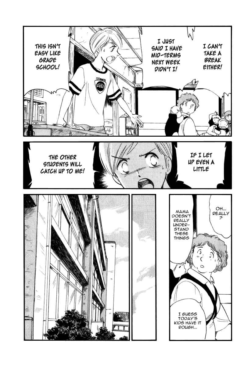 Page 7 Chapter 5 Namikibashi Doori - Aoba Jitenshaten