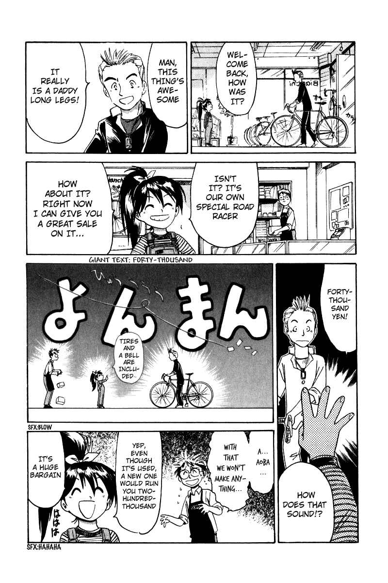 Page 16 Chapter 2 Namikibashi Doori - Aoba Jitenshaten