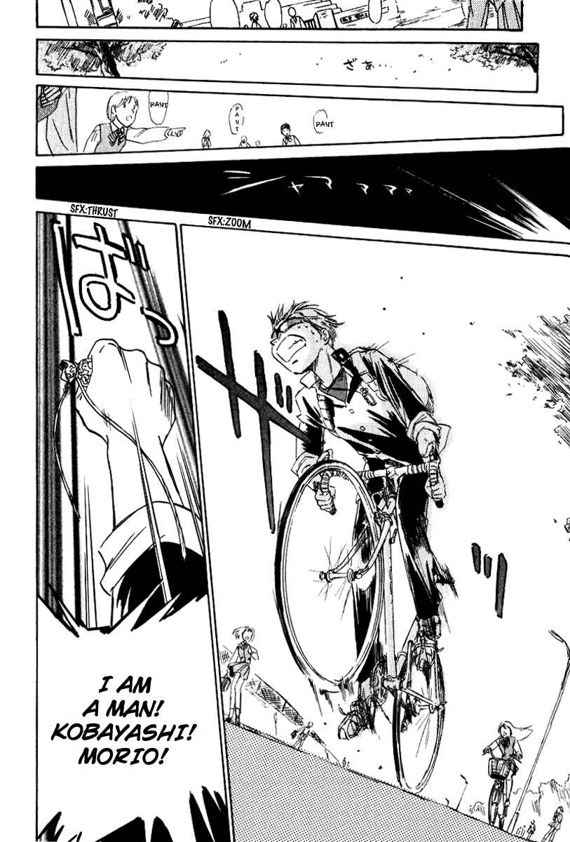 Page 20 Chapter 2 Namikibashi Doori - Aoba Jitenshaten
