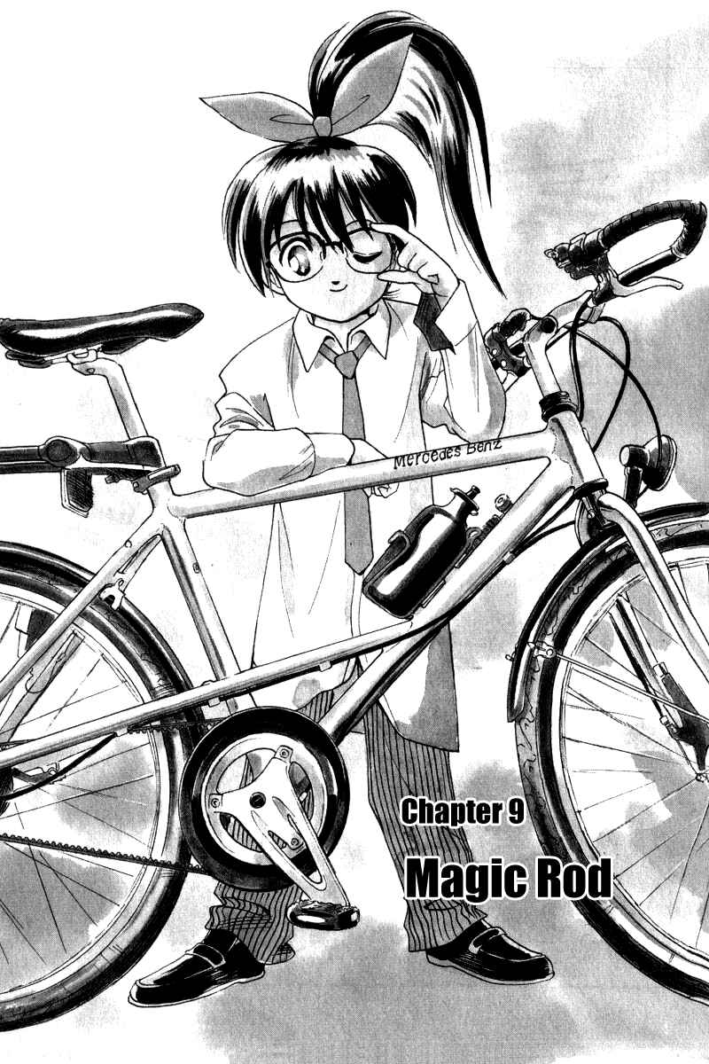 Page 1 Chapter 9 Namikibashi Doori - Aoba Jitenshaten