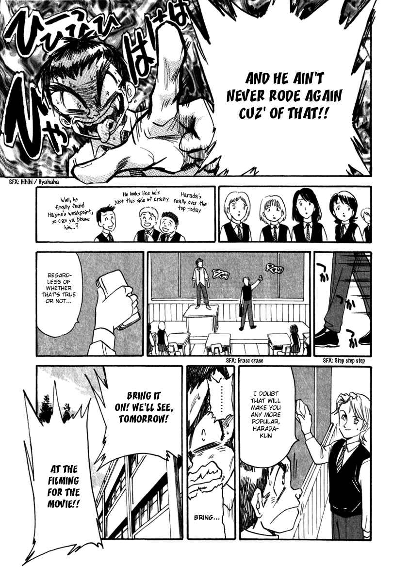 Page 17 Chapter 9 Namikibashi Doori - Aoba Jitenshaten