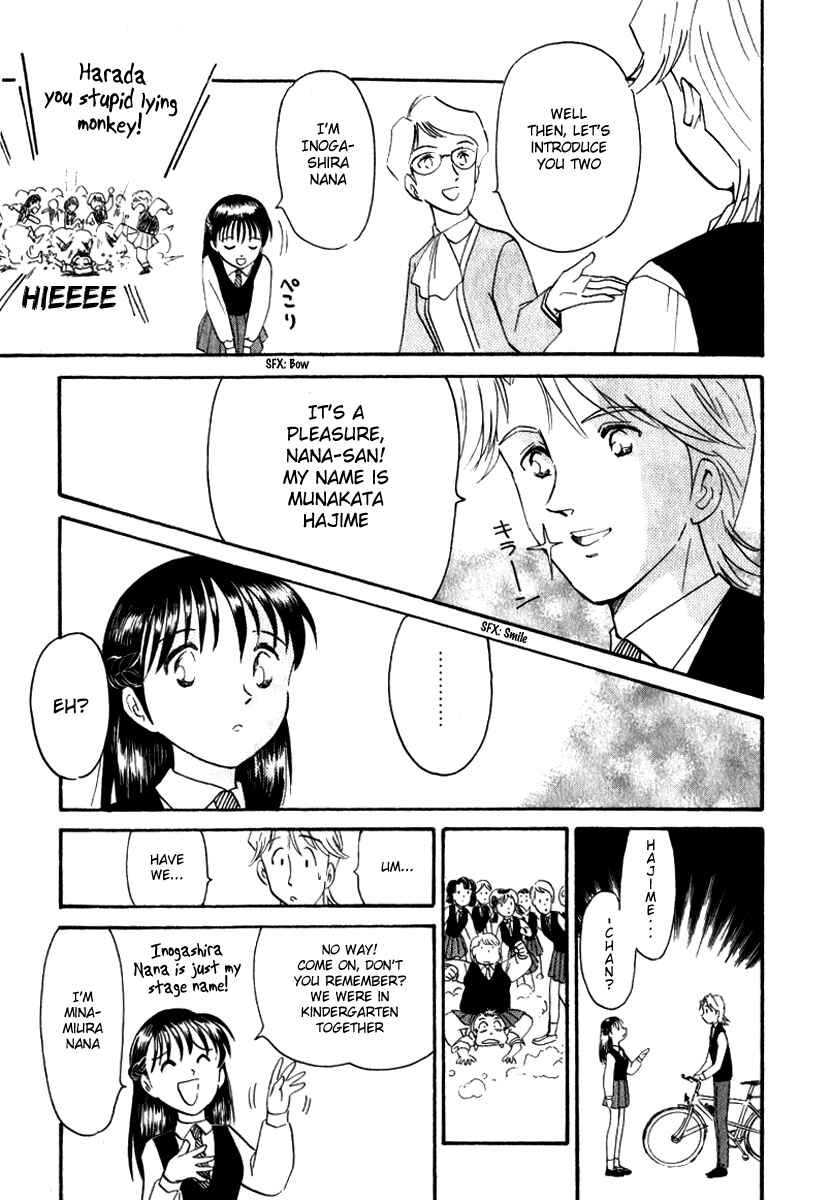 Page 29 Chapter 9 Namikibashi Doori - Aoba Jitenshaten
