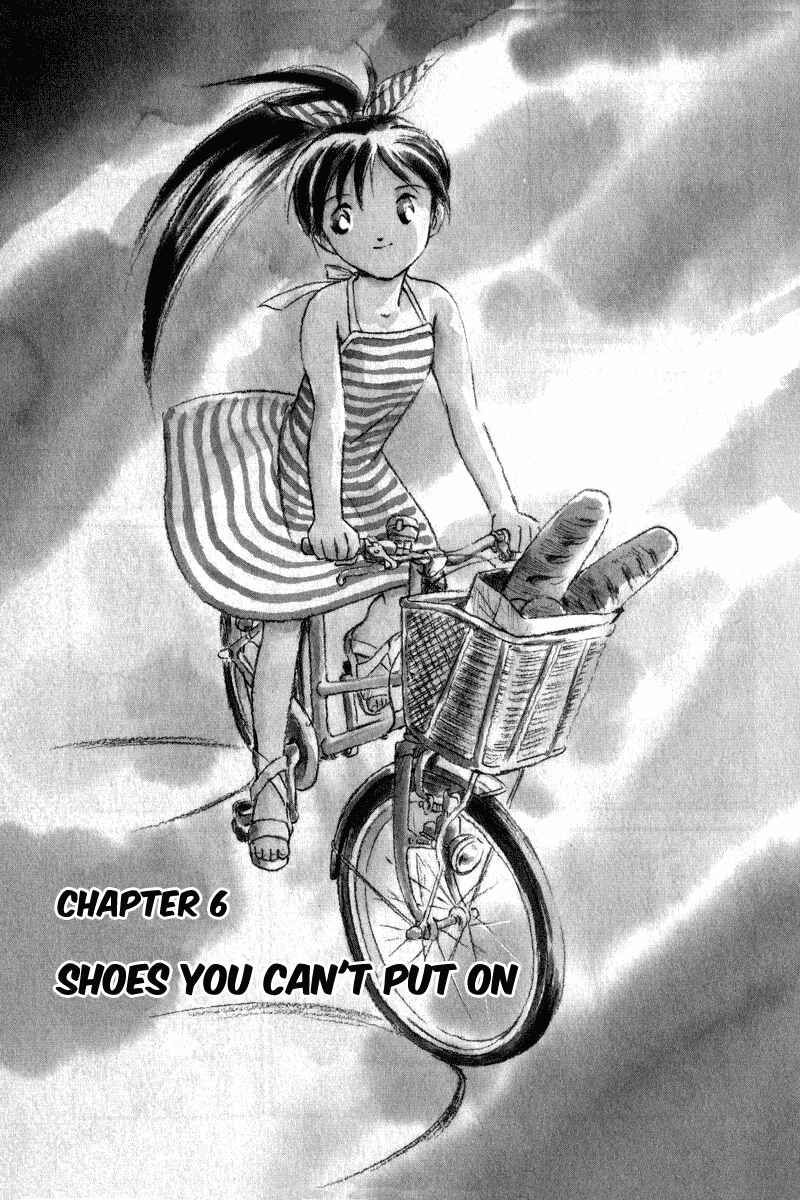 Page 1 Chapter 6 Namikibashi Doori - Aoba Jitenshaten