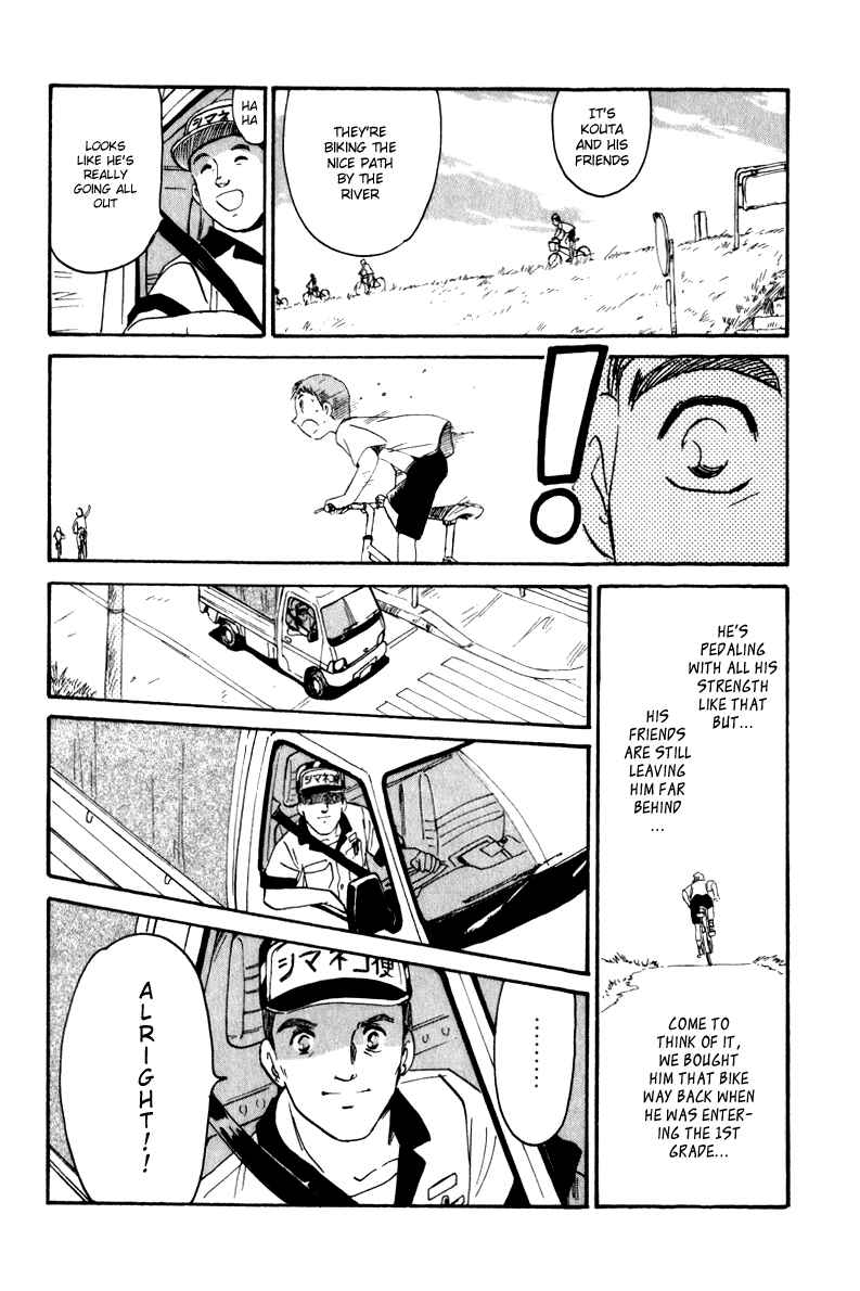 Page 10 Chapter 6 Namikibashi Doori - Aoba Jitenshaten