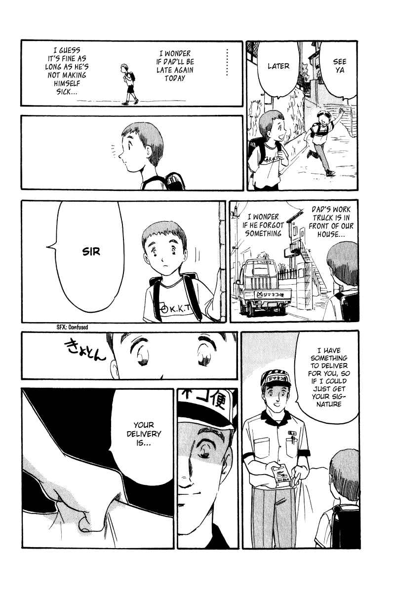 Page 12 Chapter 6 Namikibashi Doori - Aoba Jitenshaten