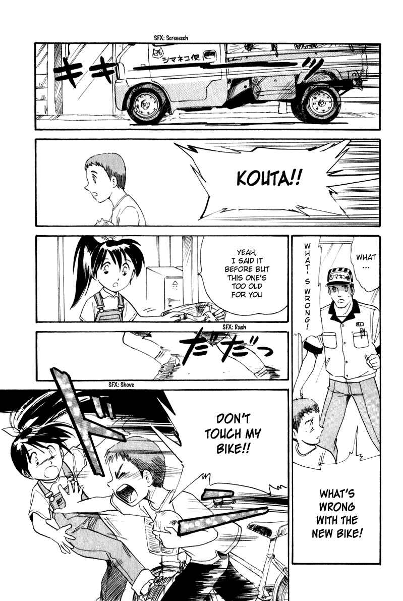 Page 17 Chapter 6 Namikibashi Doori - Aoba Jitenshaten