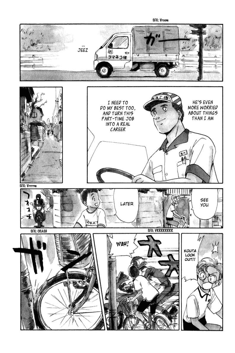 Page 7 Chapter 6 Namikibashi Doori - Aoba Jitenshaten