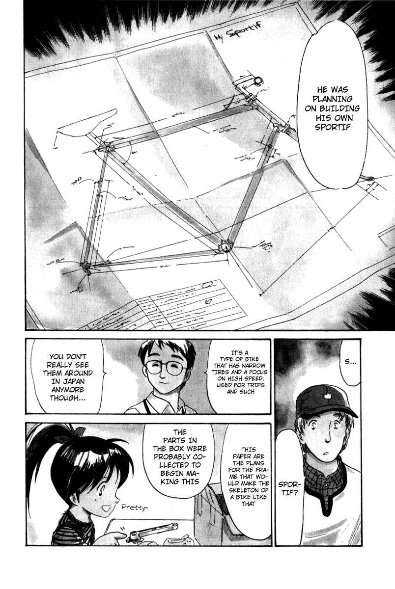 Page 13 Chapter 1 Namikibashi Doori - Aoba Jitenshaten