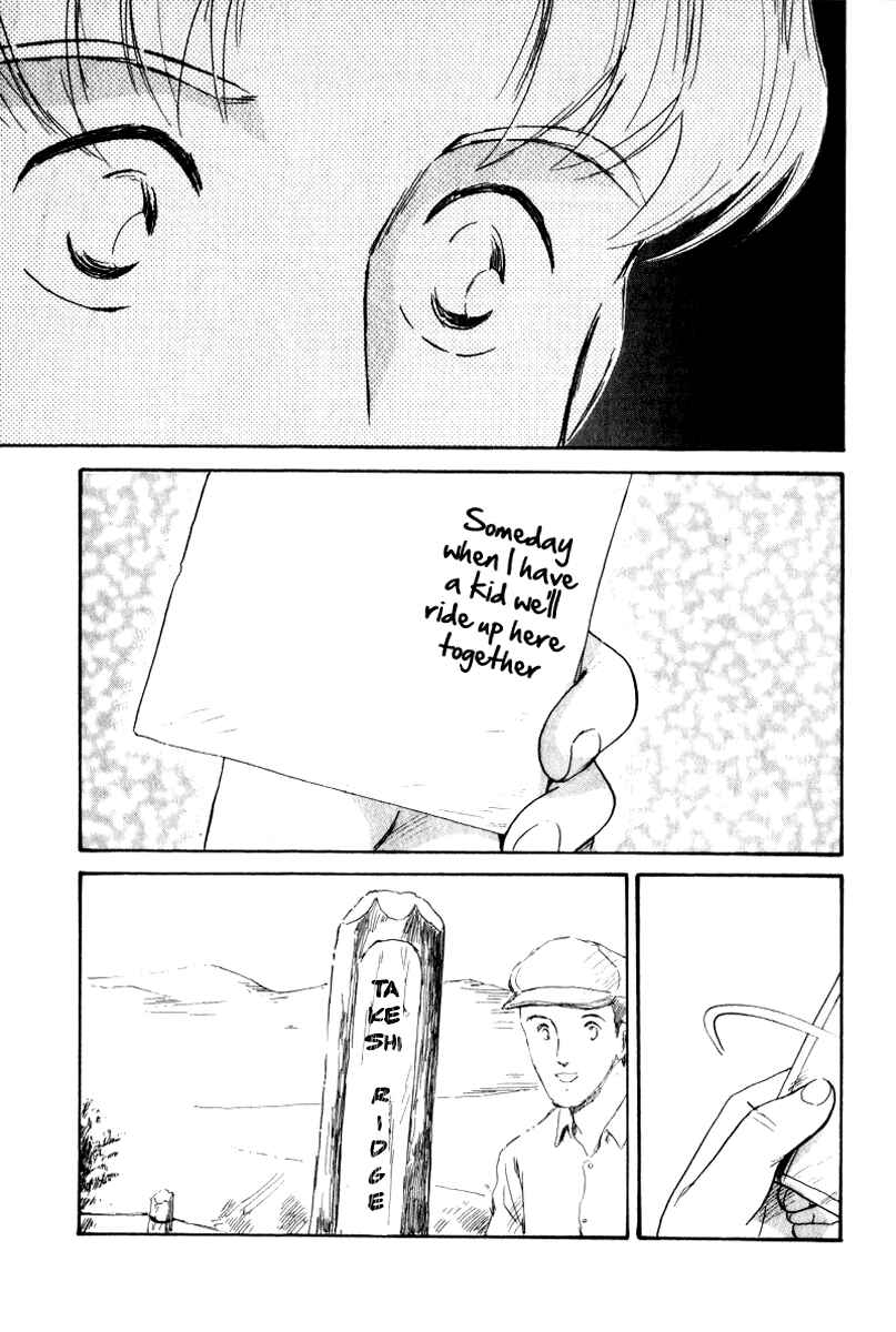 Page 20 Chapter 1 Namikibashi Doori - Aoba Jitenshaten