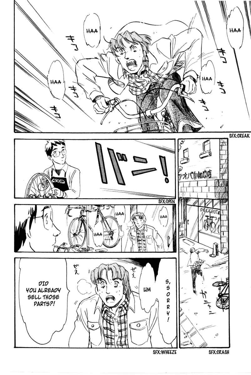 Page 21 Chapter 1 Namikibashi Doori - Aoba Jitenshaten