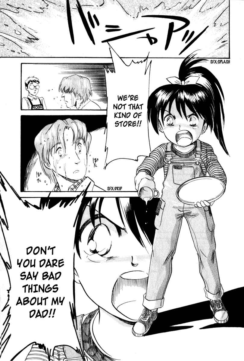 Page 24 Chapter 1 Namikibashi Doori - Aoba Jitenshaten