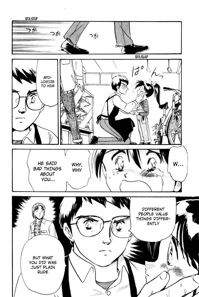 Page 25 Chapter 1 Namikibashi Doori - Aoba Jitenshaten