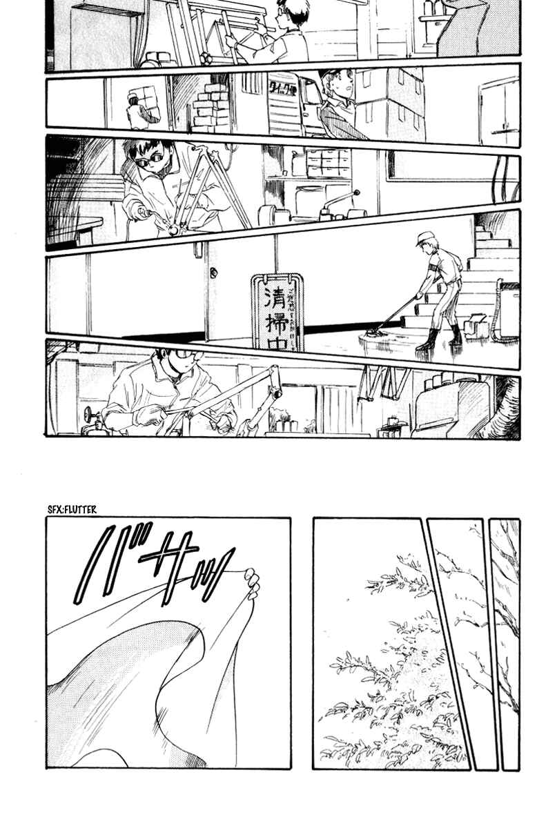 Page 28 Chapter 1 Namikibashi Doori - Aoba Jitenshaten