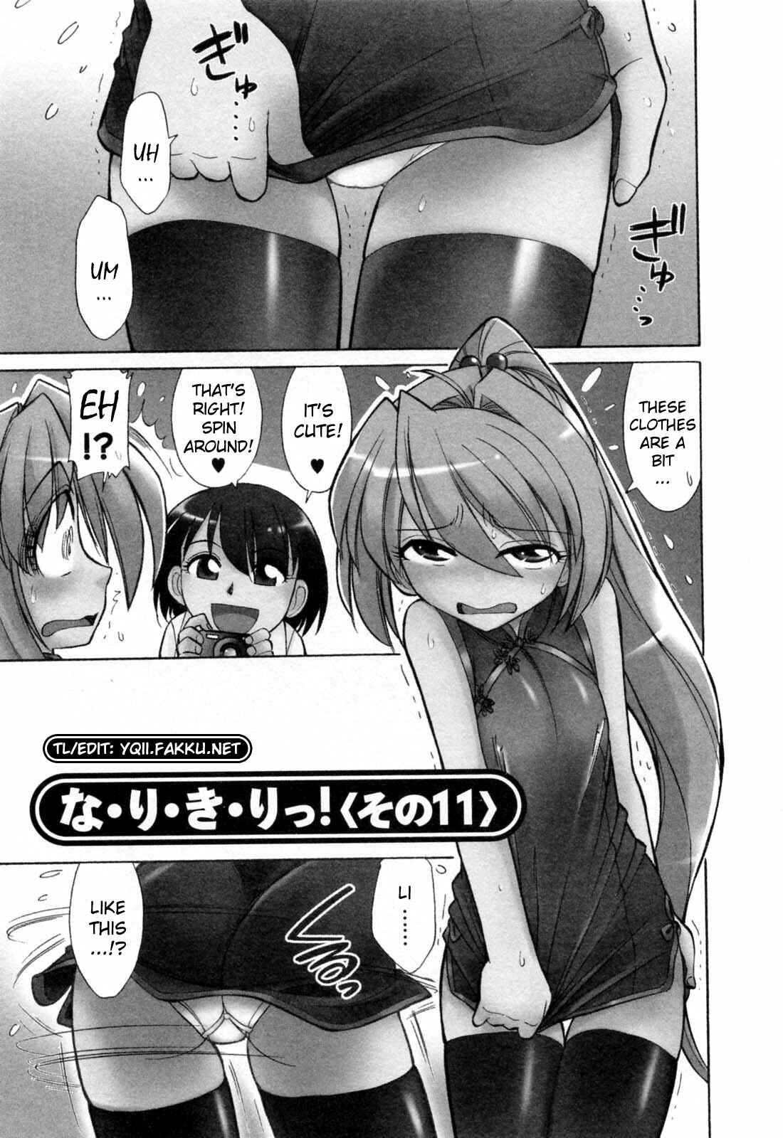 Page 1 Chapter 8 Choice!