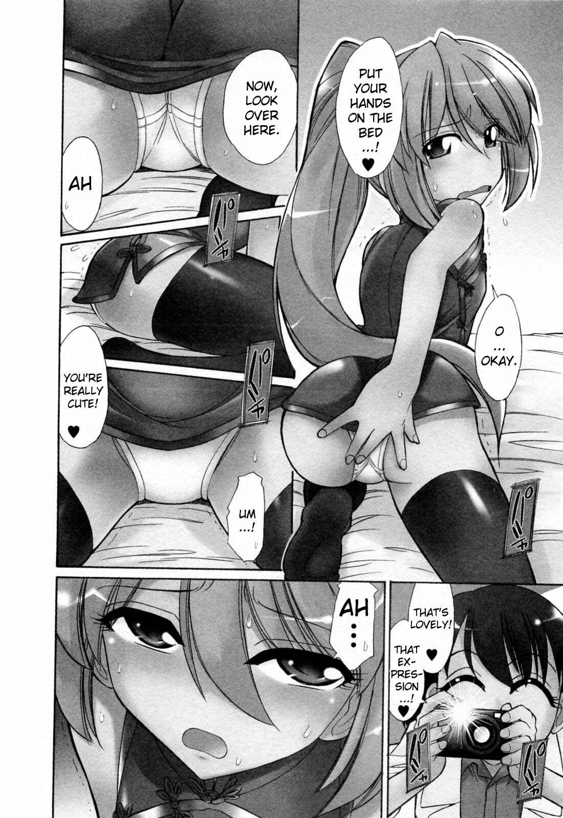 Page 2 Chapter 8 Choice!