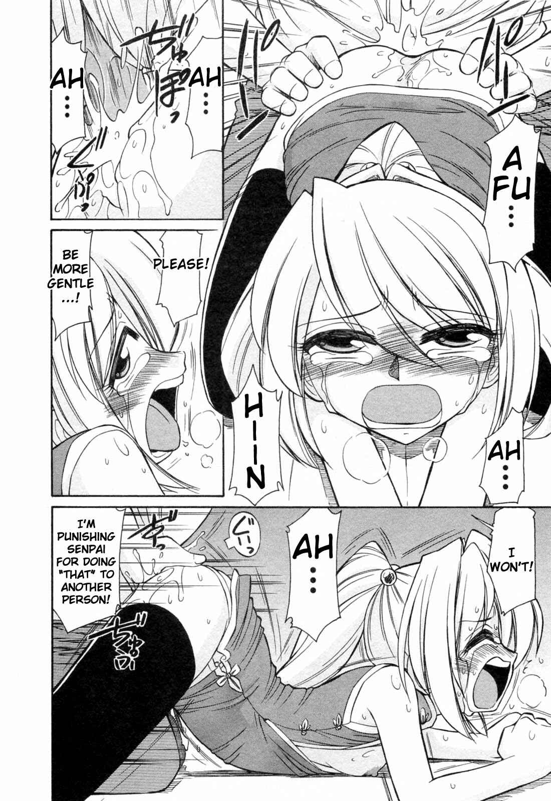 Page 20 Chapter 8 Choice!