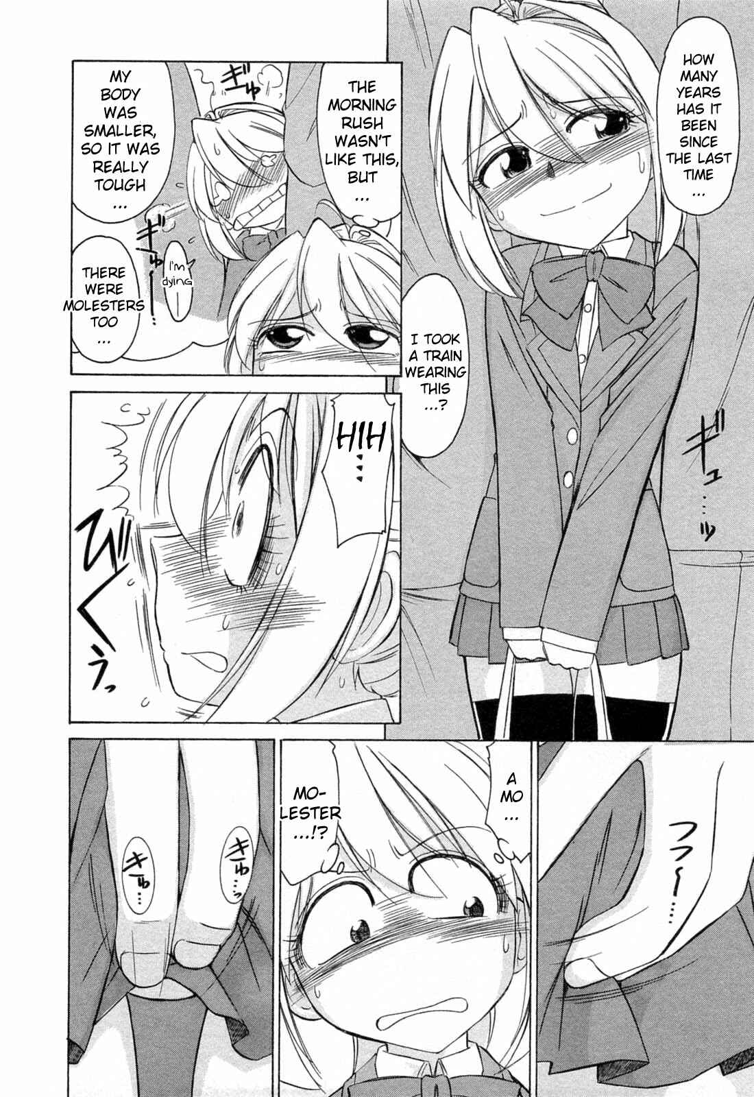 Page 10 Chapter 3 Choice!