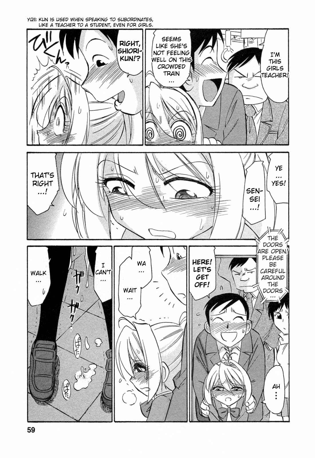 Page 13 Chapter 3 Choice!