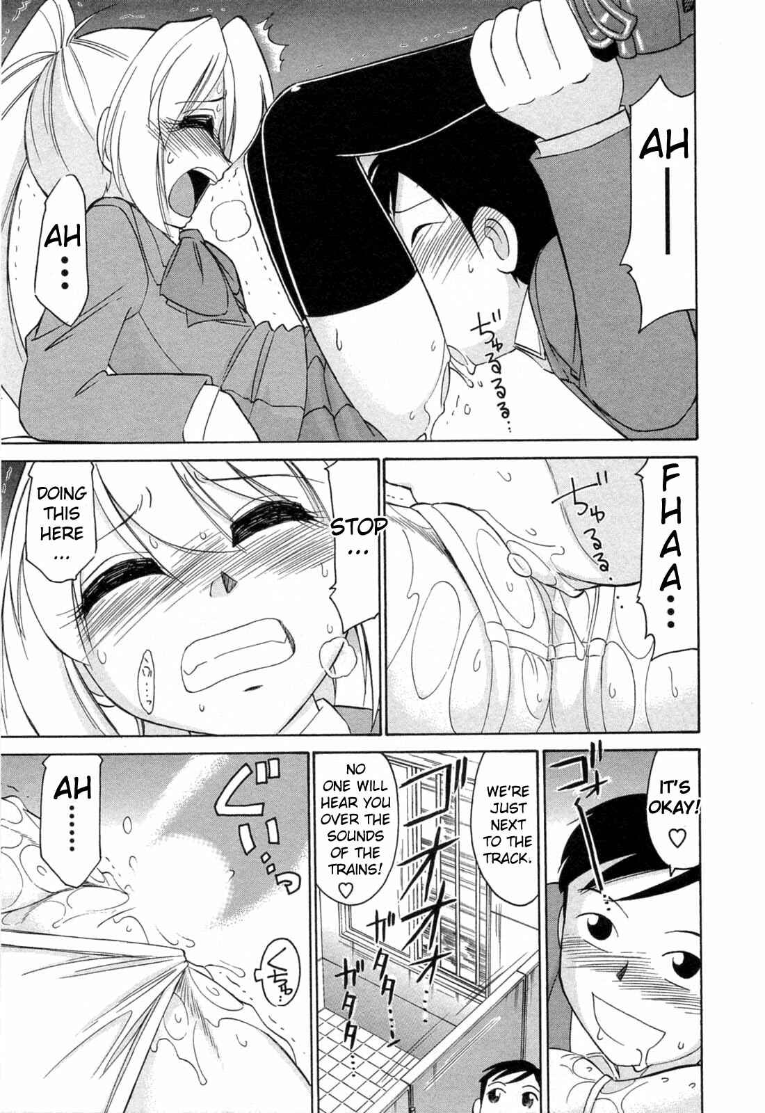 Page 15 Chapter 3 Choice!