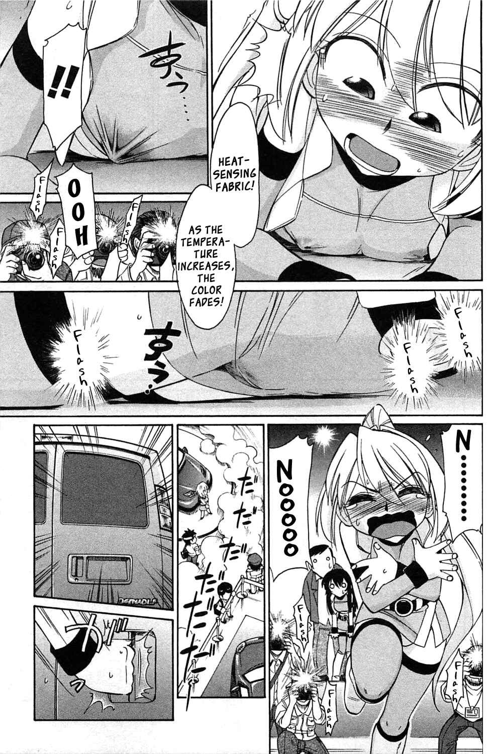 Page 9 Chapter 6 Choice!