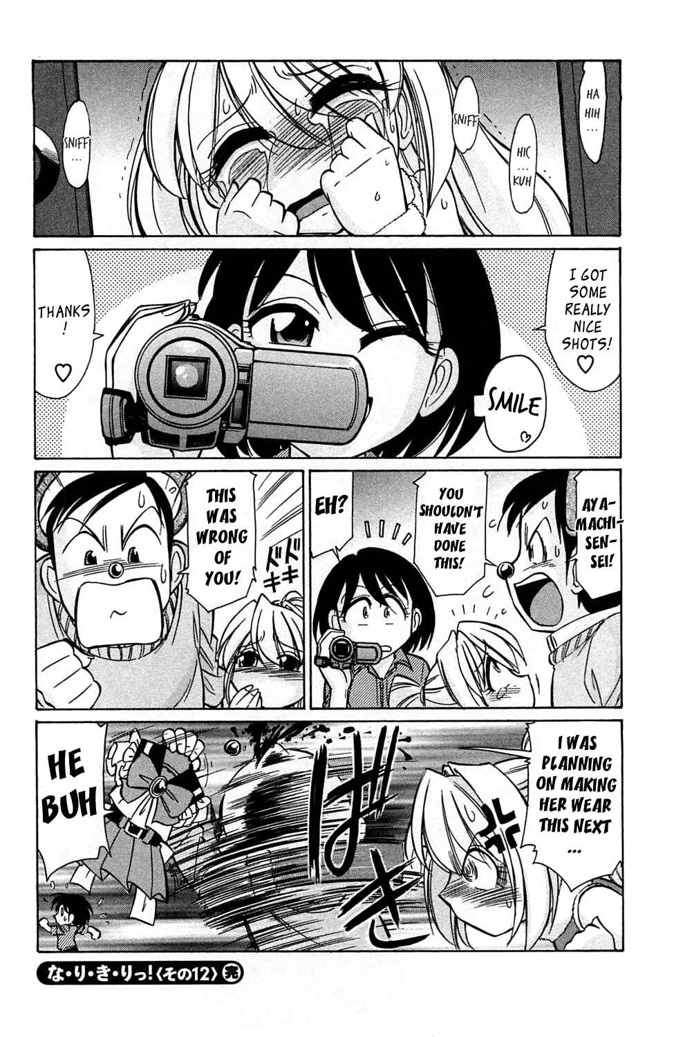 Page 24 Chapter 1 Choice!