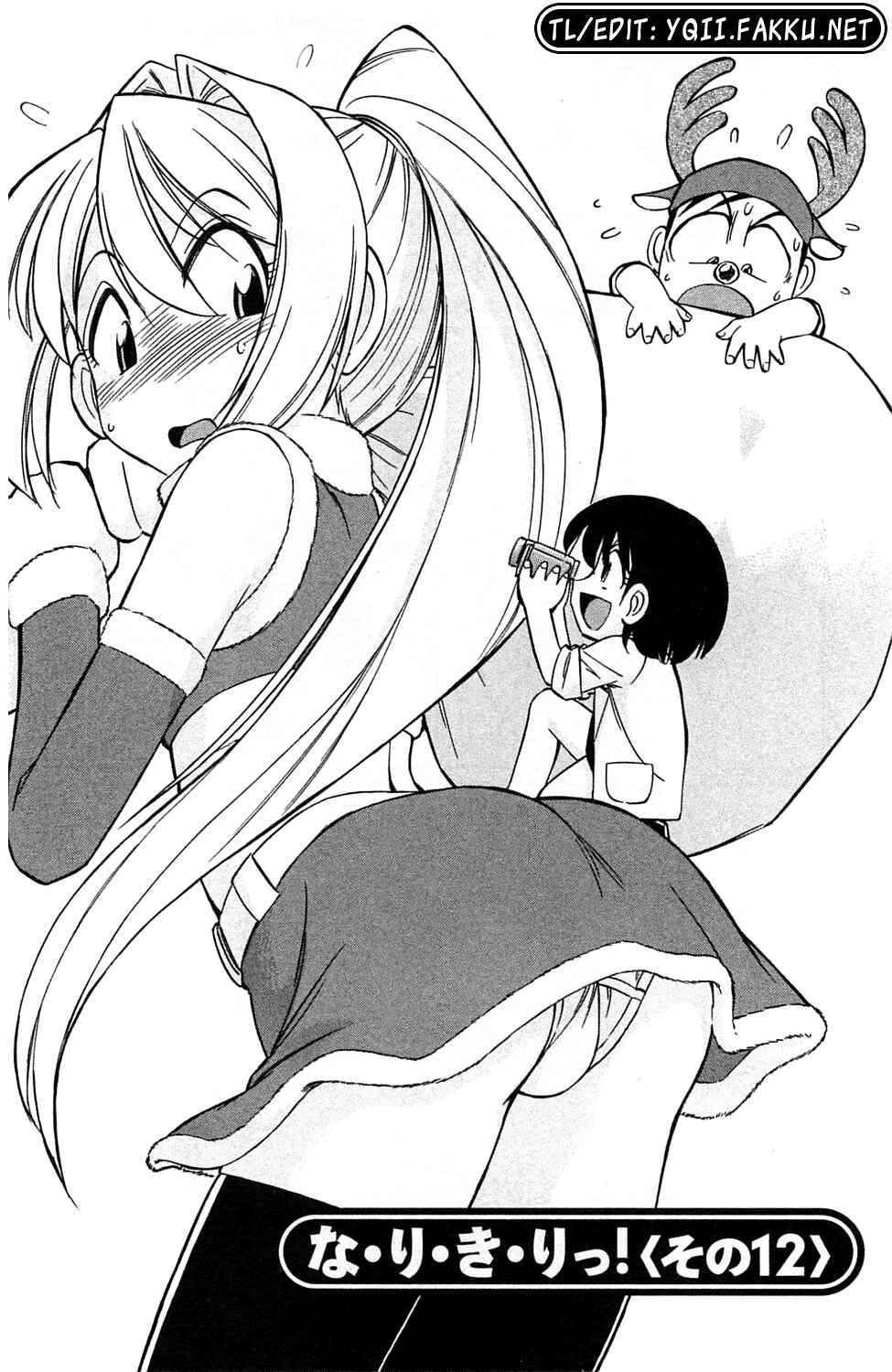 Page 6 Chapter 1 Choice!