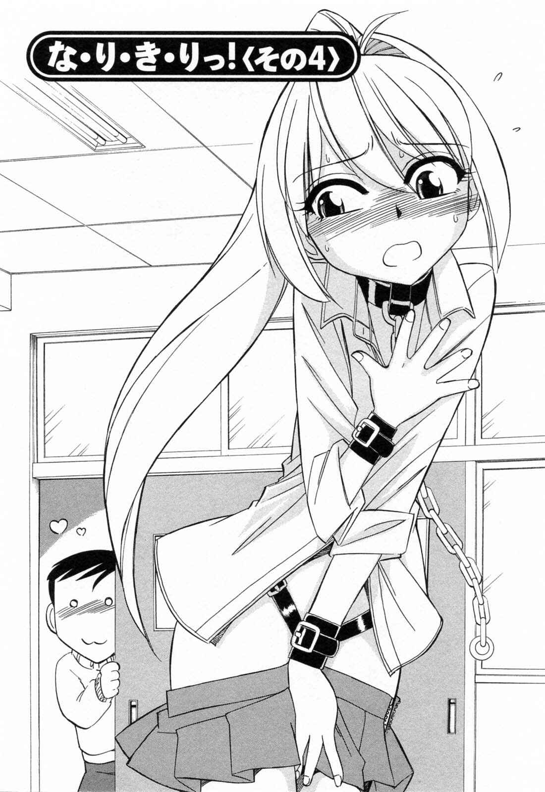 Page 10 Chapter 1 Choice!