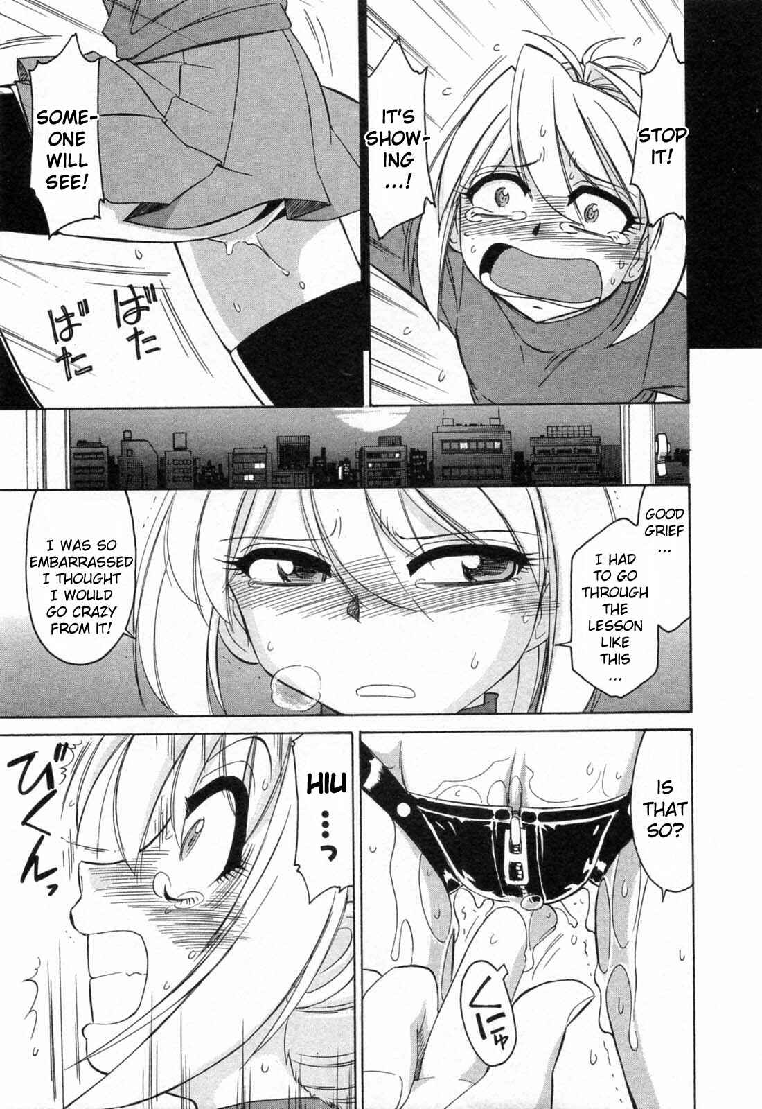 Page 17 Chapter 1 Choice!