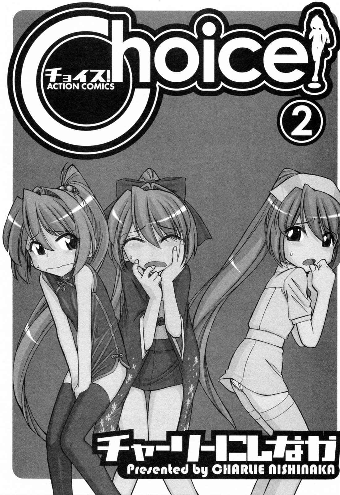 Page 7 Chapter 1 Choice!