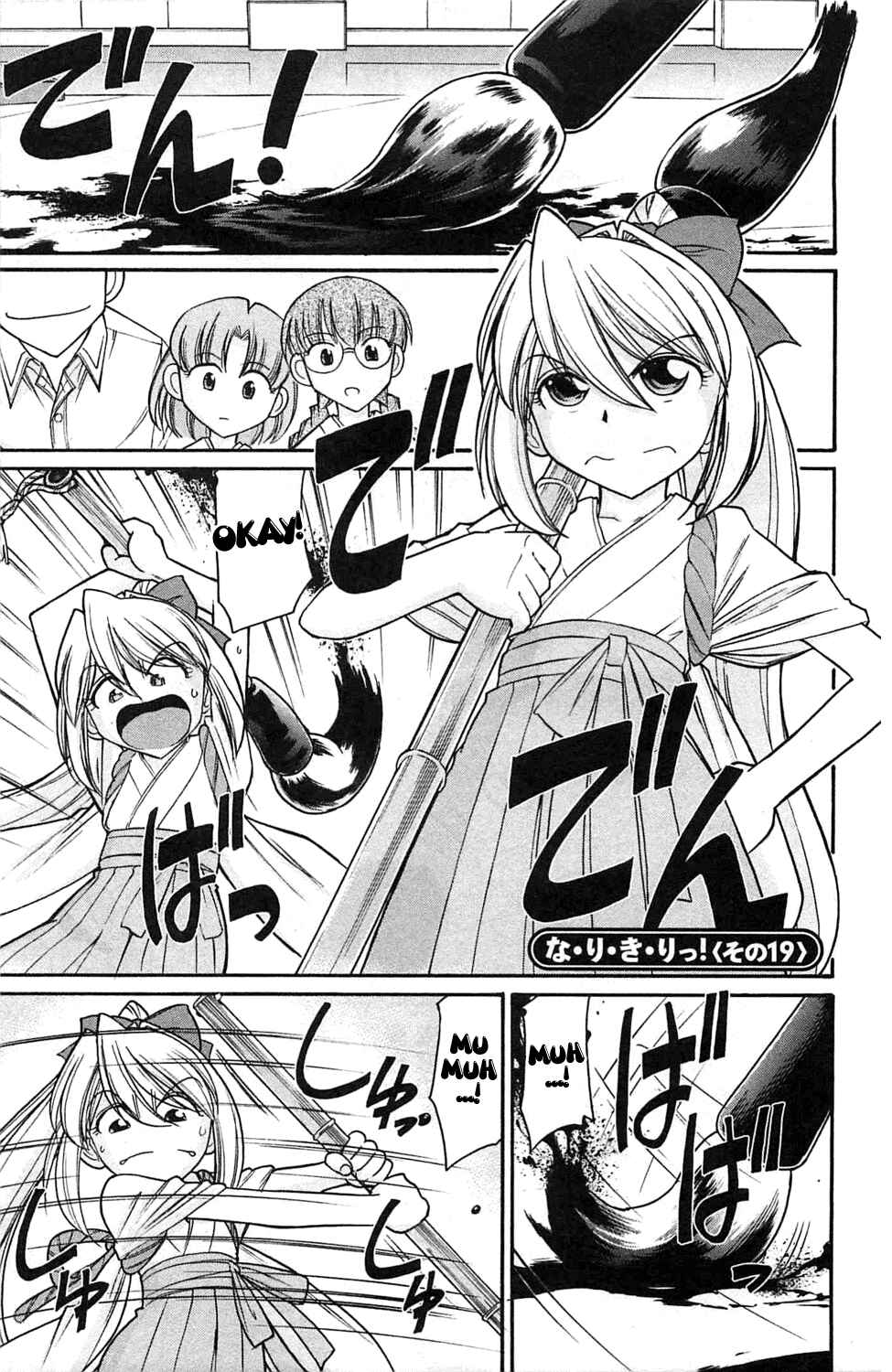 Page 1 Chapter 8 Choice!