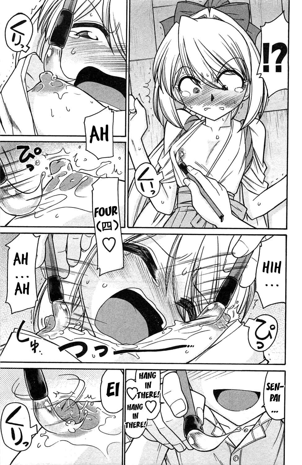 Page 11 Chapter 8 Choice!